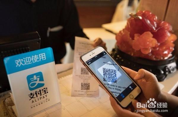 微信能扫支付宝付款吗缩略图