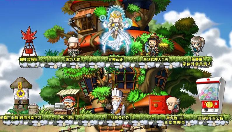 冒险岛(单机版)无需联网缩略图