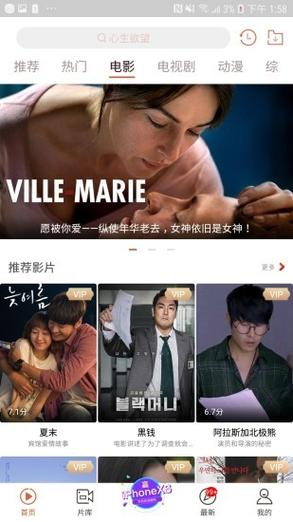 奇优影院最新版下载