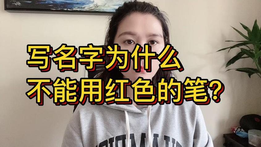 写对方名字24次烧掉后能复合吗截图
