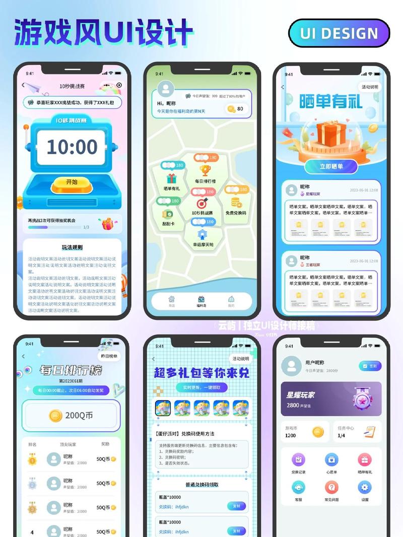 地下城堡1兑换码永久截图
