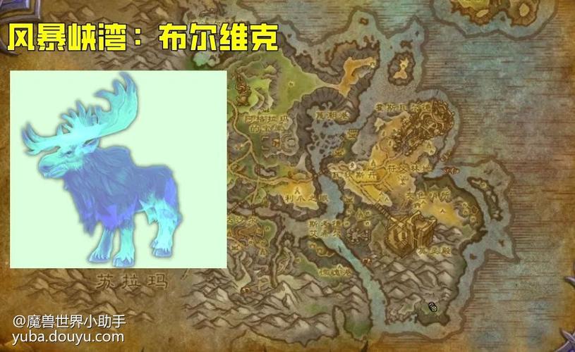 wow灵魂兽大全缩略图