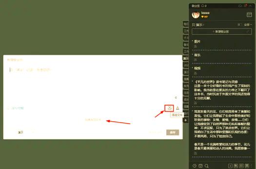 云游戏怎么导入本地文件