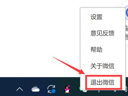 登微信看不到聊天记录缩略图