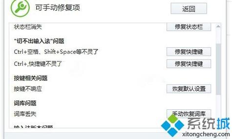 dnf怎么不能打字了截图