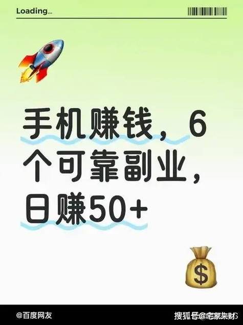 青团社兼职能赚到钱吗缩略图