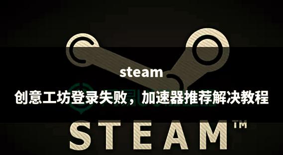 steam创意工坊mod推荐截图