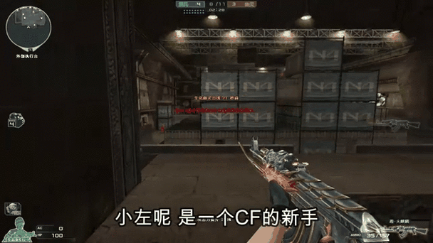cf蹲跳跳蹲教程截图