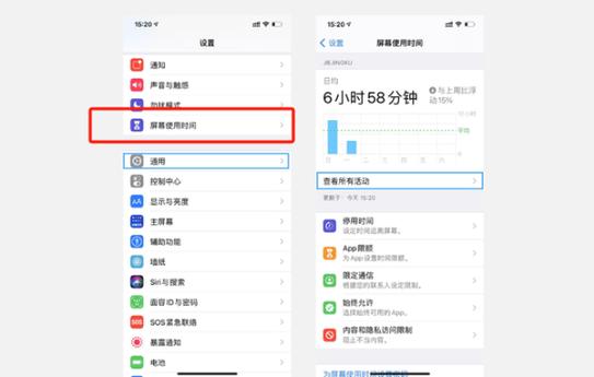 快捷指令自动化每次询问怎么关闭截图