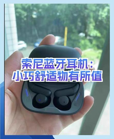 索尼蓝牙耳机能用几年缩略图