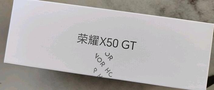 荣耀50屏幕模糊怎么解决截图