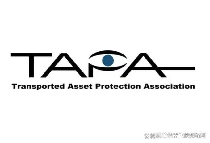 TAA认证截图