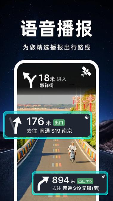 自行车app下载图标