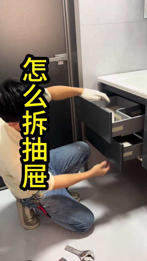 抽屉滑轨拆卸视频