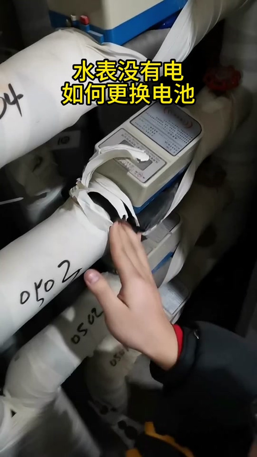 水表里有电池吗怎么换电池截图