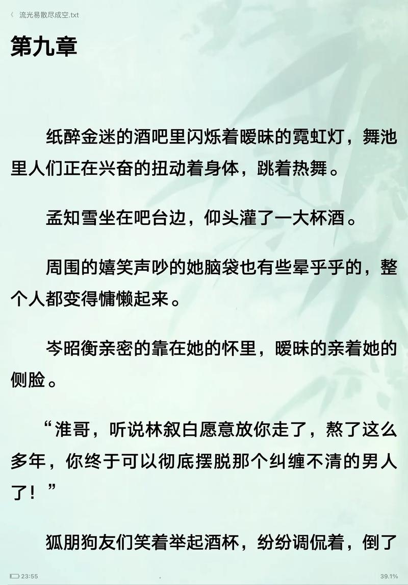 小明妈妈淑芬小说最新章节更新时间
