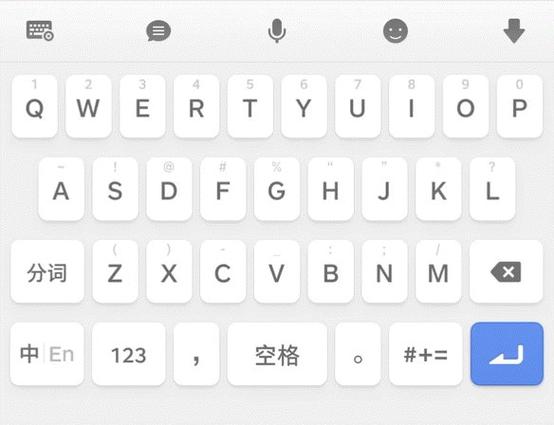 锤子输入法最新版本缩略图