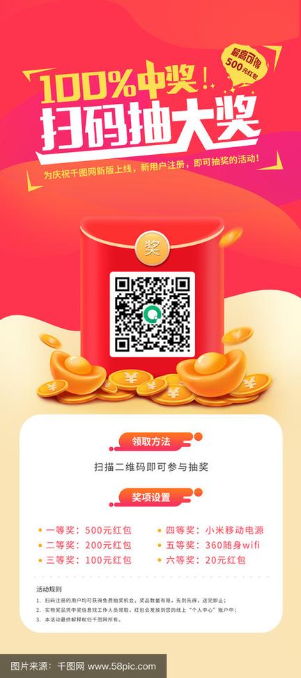 消除游戏赢红包缩略图
