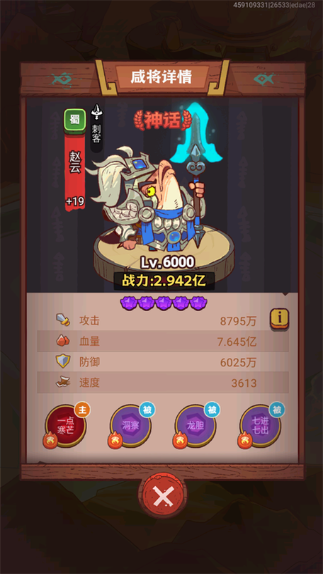 咸鱼之王破解版大全下载