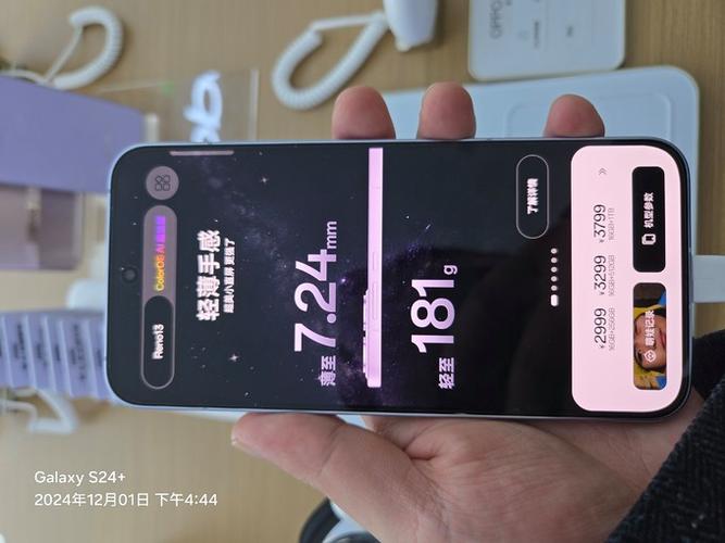 oppo降级包官网游戏截图