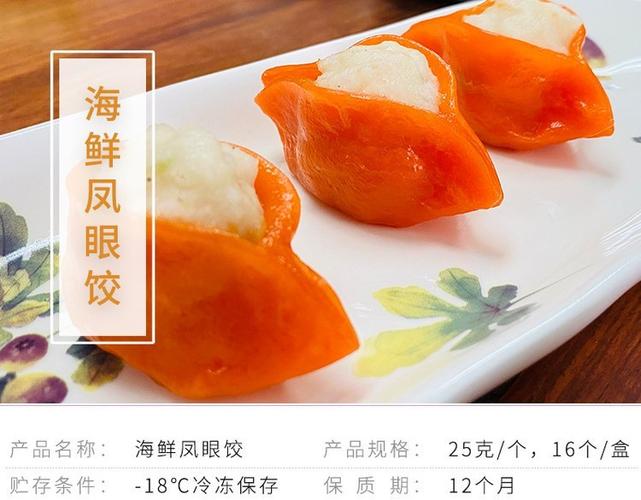 他最喜欢的食物是什么