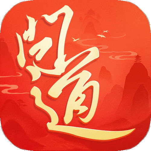 问道雷霆账号注册入口截图