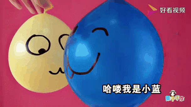 欢乐扎气球赚钱版截图