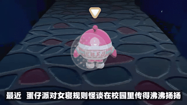 规则怪谈《蛋仔派对》浪哥、秀儿缩略图