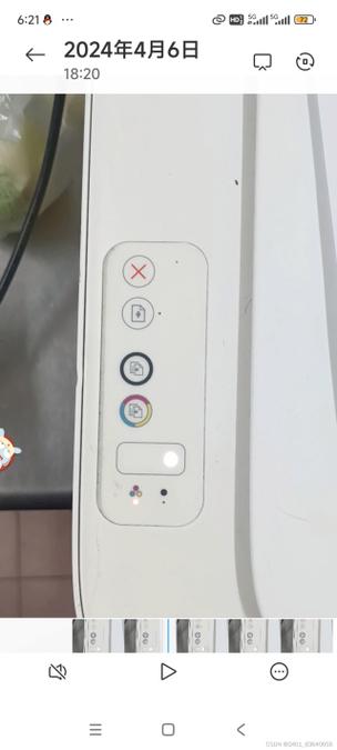 hp2132打印机灯闪烁缩略图