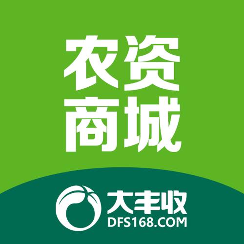 大丰收农资商城app下载