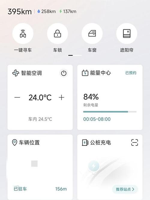 现在的遥控玩具车都是充电的吗截图