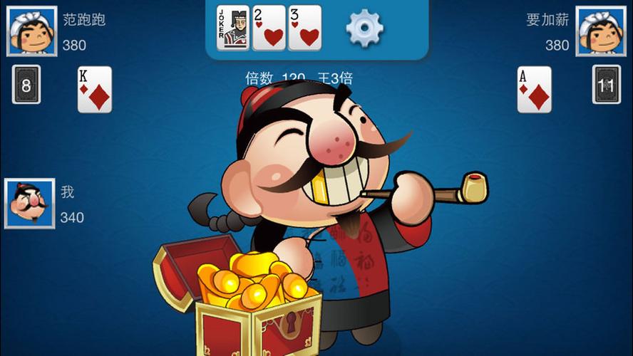 在线玩斗地主游戏大全