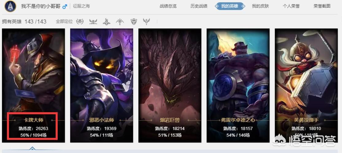 英雄大作战X999卡牌版缩略图