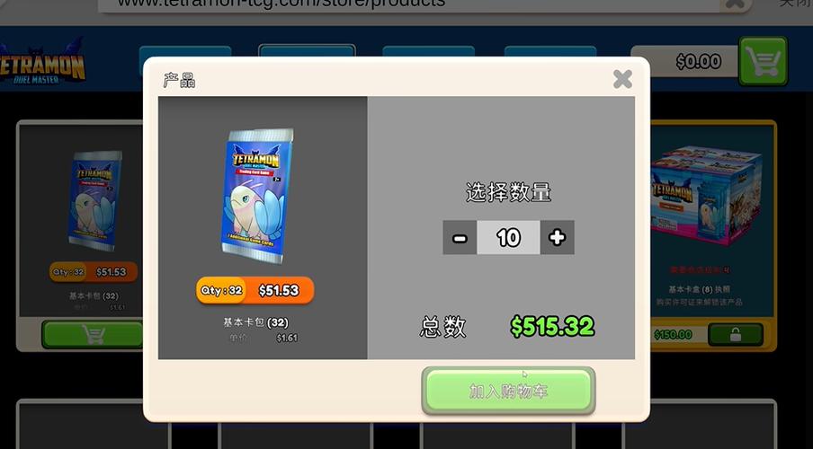 超市模拟器1.0.9最新版本更新内容及更新日志缩略图