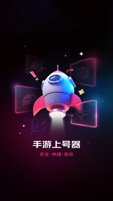 代练上号靠谱吗缩略图