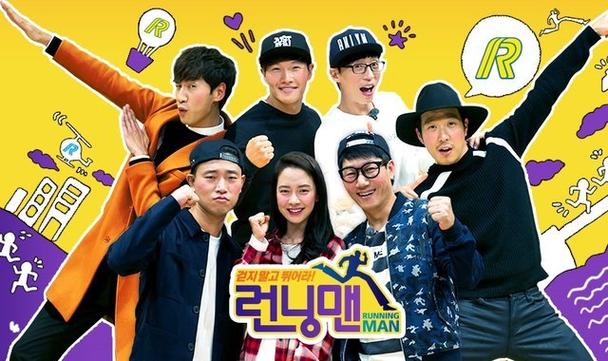 韩国runningman最新一期