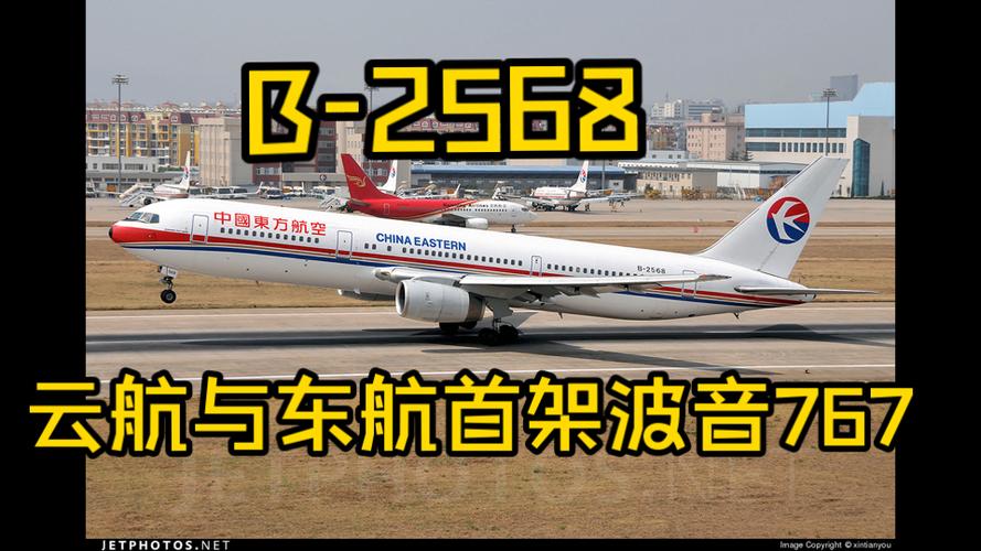 航空官方网订票app缩略图
