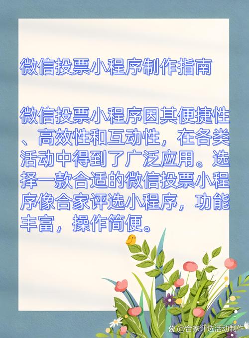微信小程序怎么弄出来缩略图