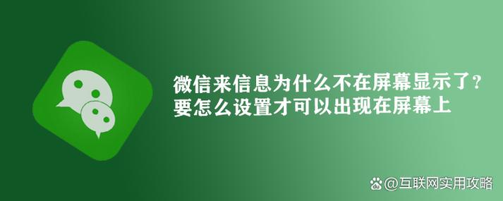 微信护眼模式在哪里设置截图