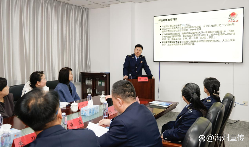 辽宁税务官网登录入口缩略图