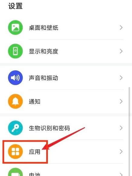 手机照相机美颜在哪里设置