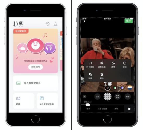 微视视频怎么下载到手机相册缩略图