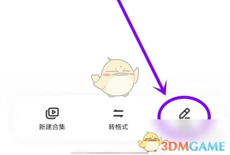 vivo下载升级包