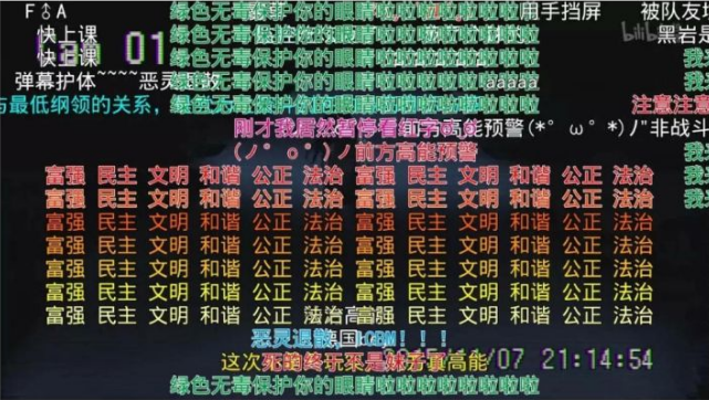 b站tv弹幕版图标