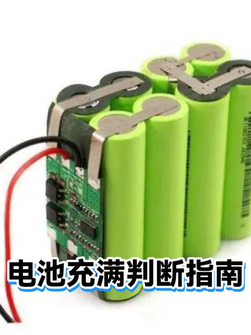 ccd电池要充多久才充满