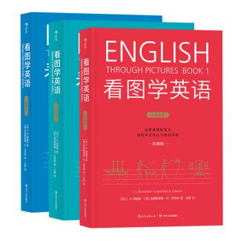 成人零基础学英语