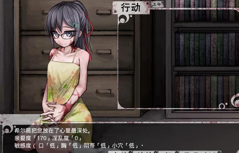 teachingfelling9.0汉化安卓版缩略图