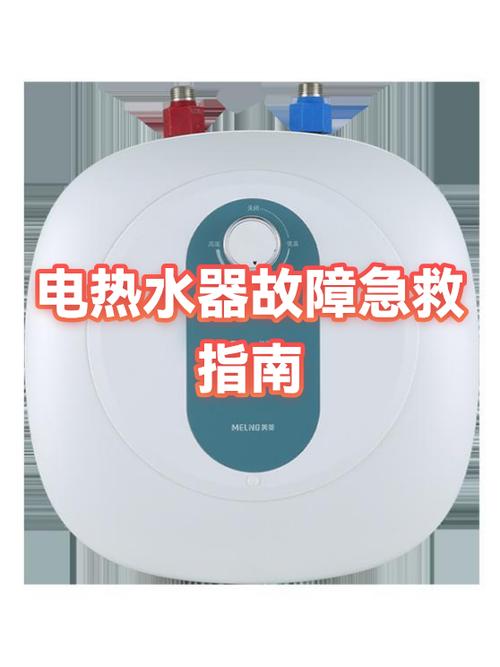 热水器显示e4怎么解决方法