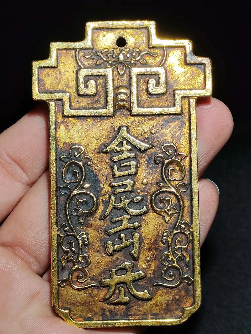 qq活令牌多久掉图标