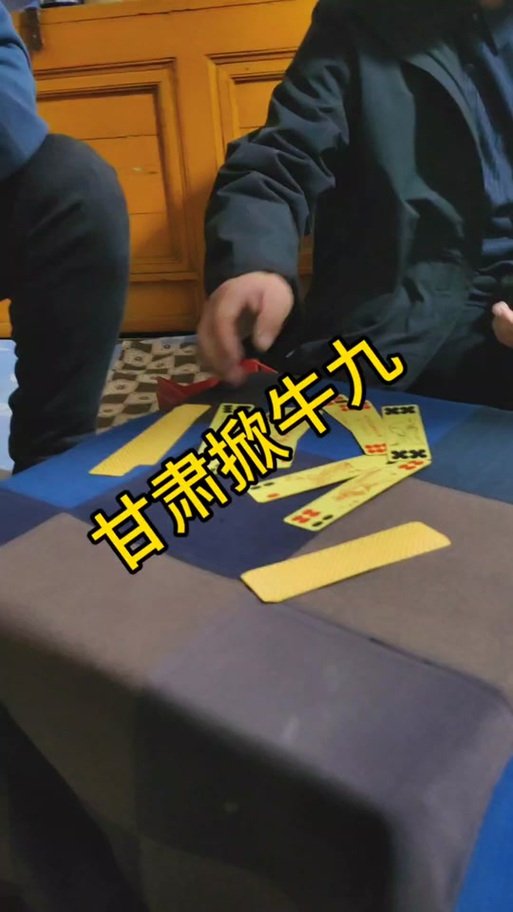 别看了牛九是什么意思截图